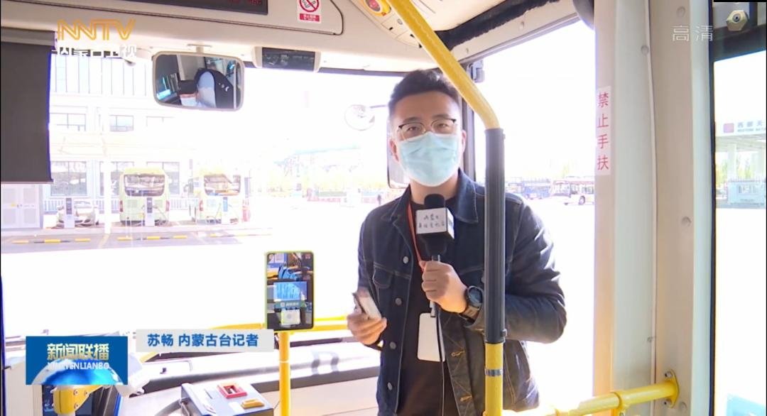 公交車(chē)卡碼合一，天邁科技助力呼和浩特市智慧公交建設(shè)